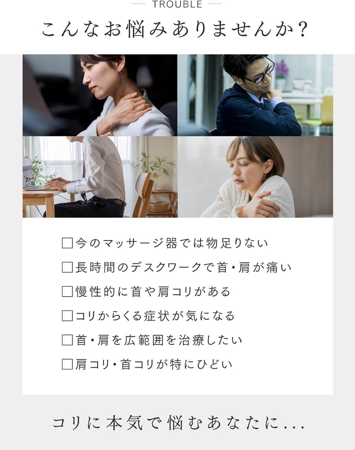 月額1,980円レンタルプラン：MYTREX DR. HEAT NECK 家庭用低周波治療器 MT-DRHN21B