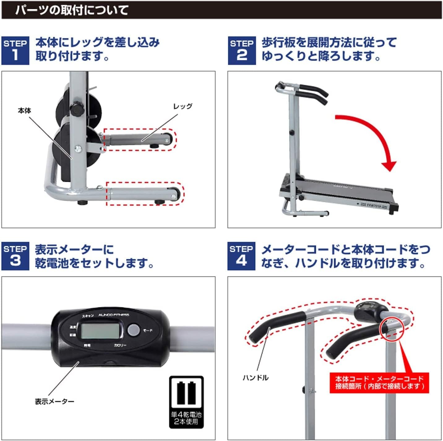 月額1,880円レンタルプラン：アルインコ 自走式ウォーカー7019 ルーム
