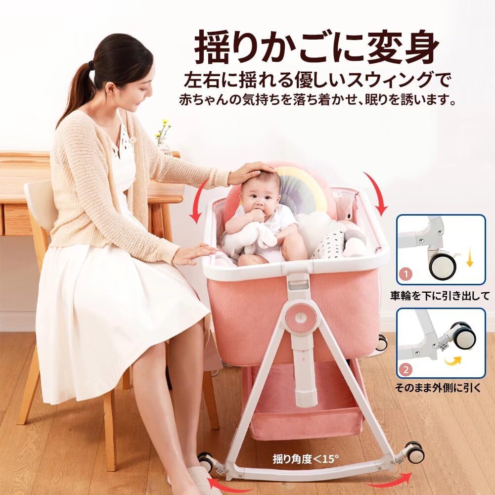 月額2,880円レンタルプラン：Twinbasto ベビーベッド ベビー用品