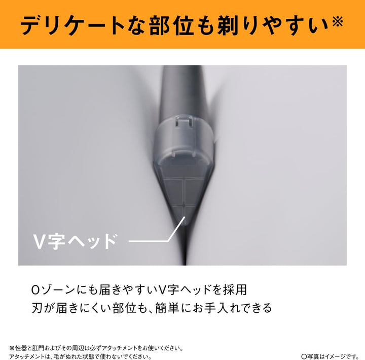 月額1,980円レンタルプラン：パナソニック ラムダッシュ ボディトリマー シェーバー ボディシェーバー ER-GK9A
