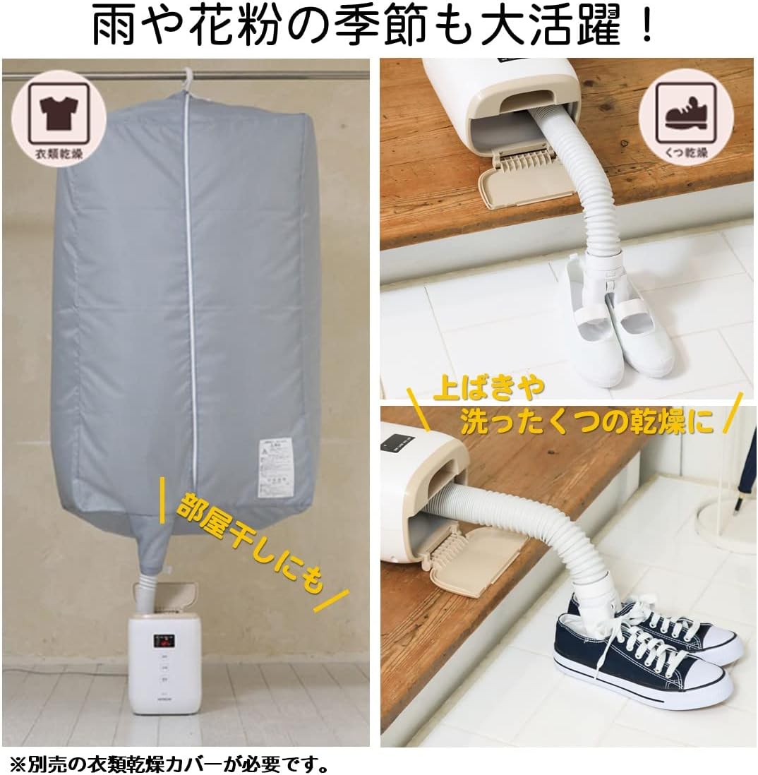 月額1,680円レンタルプラン：日立 ふとん乾燥機 アッとドライ HFK-CV1A-T ライトブラウン