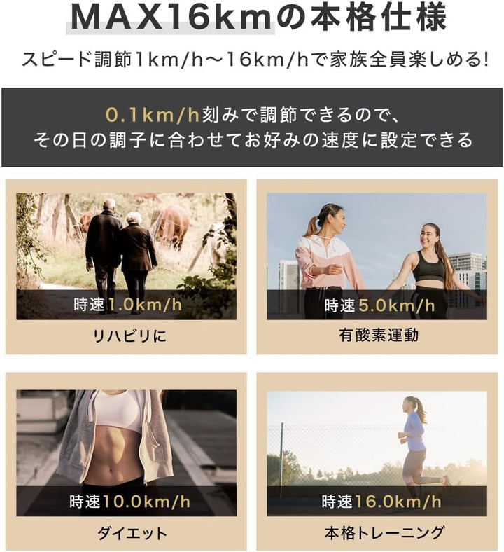 月額9,980円レンタルプラン：BARWING ルームランナー 3way Max16km/h BW-SRM16M ブラック