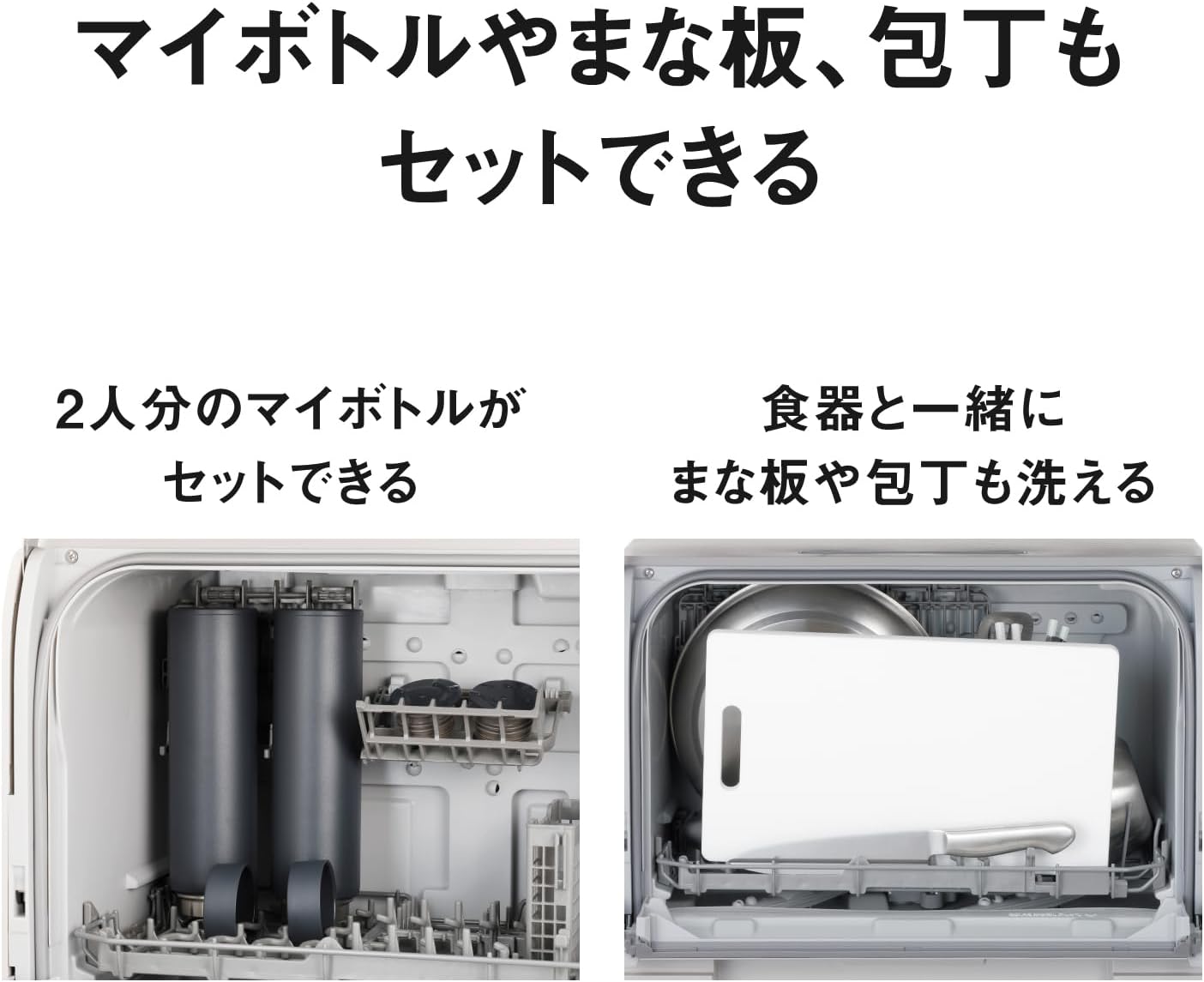 月額11,800円レンタルプラン：パナソニック 食器洗い乾燥機 調理家電