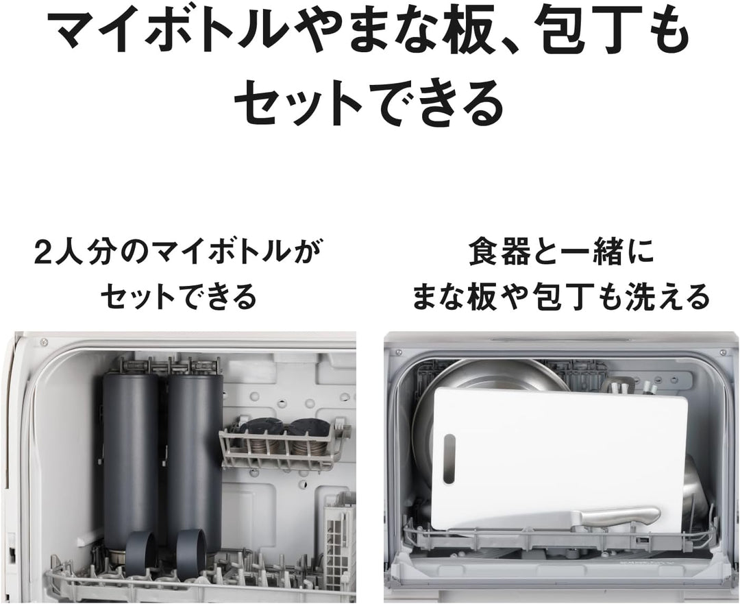 月額11,800円レンタルプラン：パナソニック 食器洗い乾燥機 調理家電 NP-TSK2