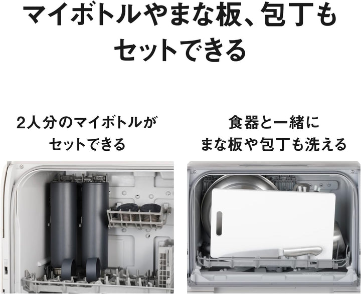 月額11,800円レンタルプラン：パナソニック 食器洗い乾燥機 調理家電 NP-TSK2