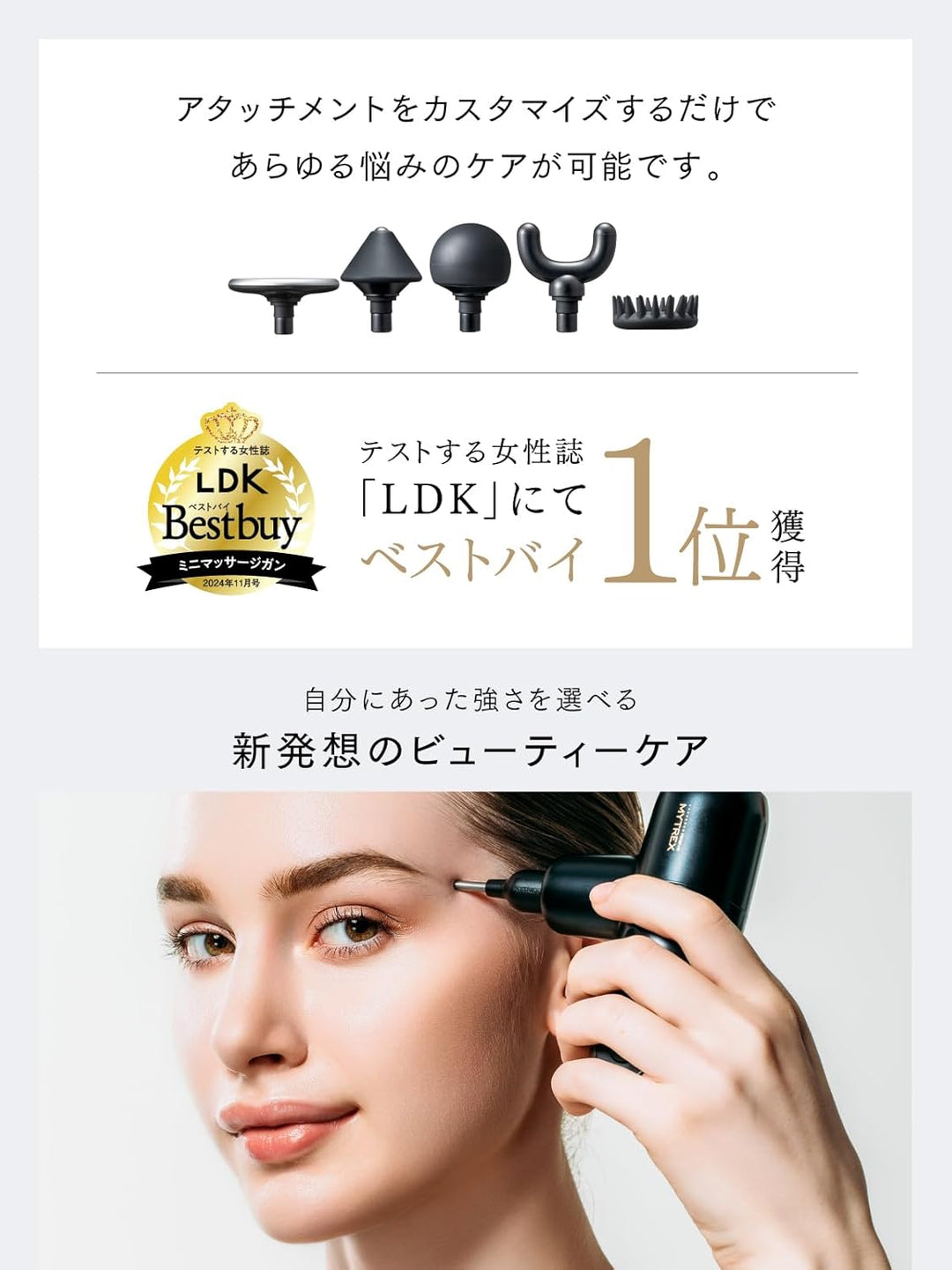 月額2,980円レンタルプラン：MYTREX マイトレックス REBIVE MINI XS2