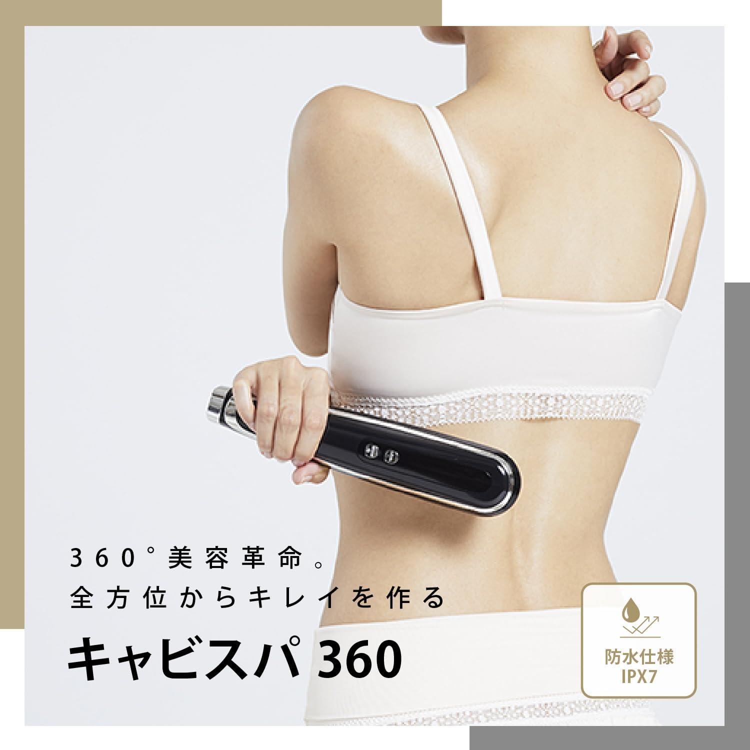 YA−MAN HDS100B キャビスパ360 月額1,980円レンタルプラン：ヤーマン ボディ用美容器 キャビスパ360