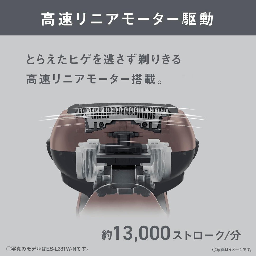 月額1,380円レンタルプラン：パナソニック ラムダッシュ 3枚刃 シェーバー ES-L321W ブラック