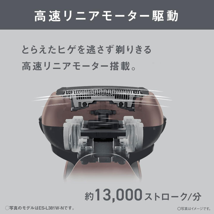 月額1,880円レンタルプラン：パナソニック ラムダッシュ 3枚刃 シェーバー ES-L341W ブラック