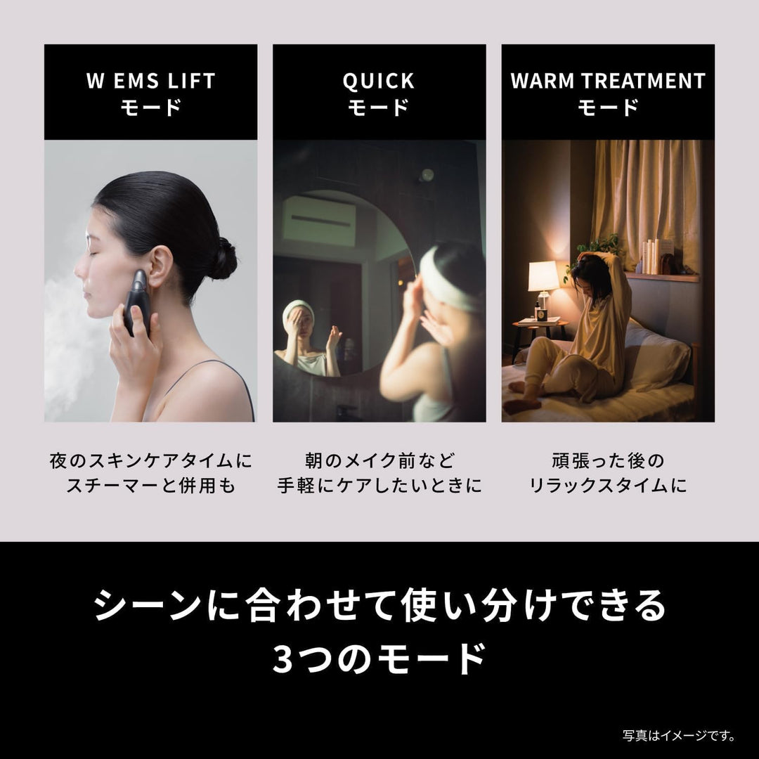 月額5,380円レンタルプラン：パナソニック バイタリフト かっさ EH-SP86-K ブラック