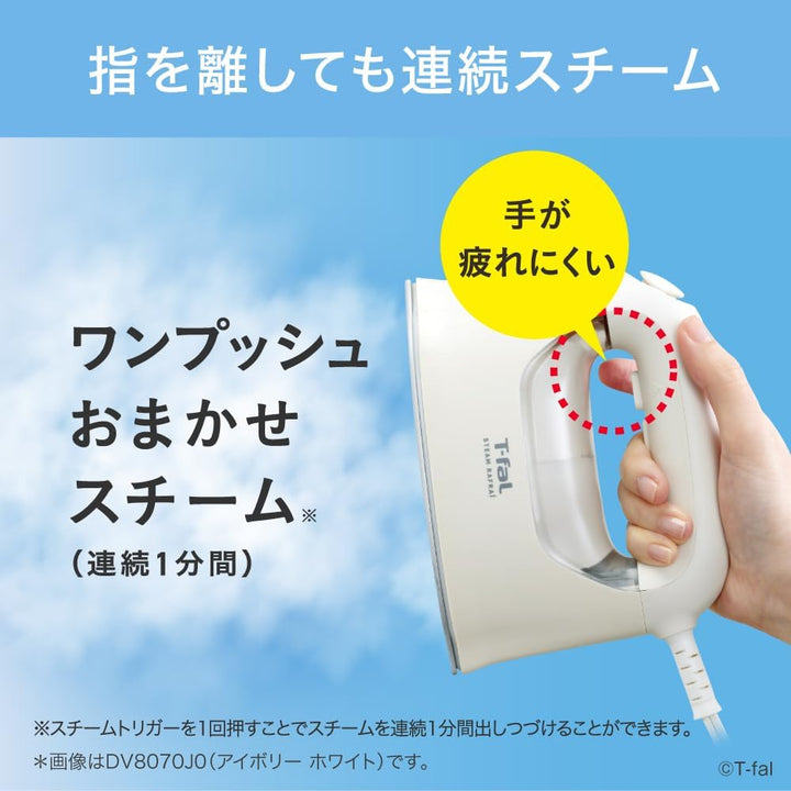月額2,580円レンタルプラン：ティファール スチーム ラフレ DV8075J0 チャコールグレー