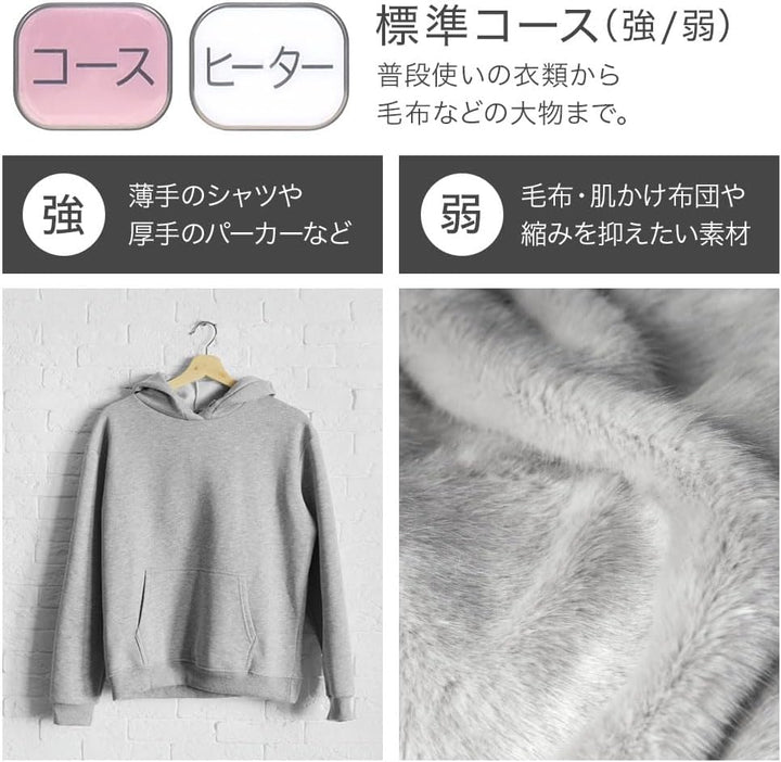 月額9,380円レンタルプラン：日立 衣類乾燥機 6㎏ DE-N60HV ピュアホワイト