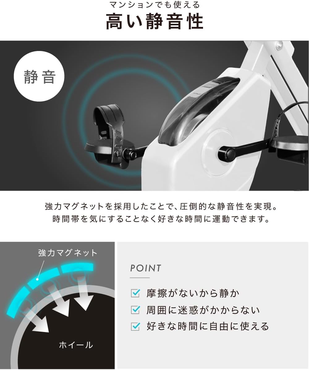 月額2,380円レンタルプラン：BARWING フィットネスバイク 背もたれ付き エアロバイク BW-FNBM02