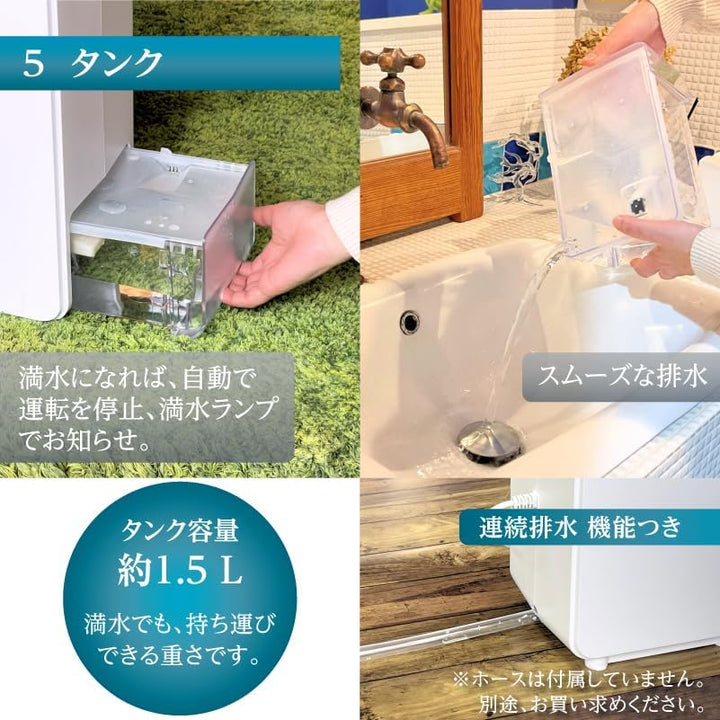 月額3,280円レンタルプラン：モノラック 衣類乾燥除湿機 air dryer DDS03
