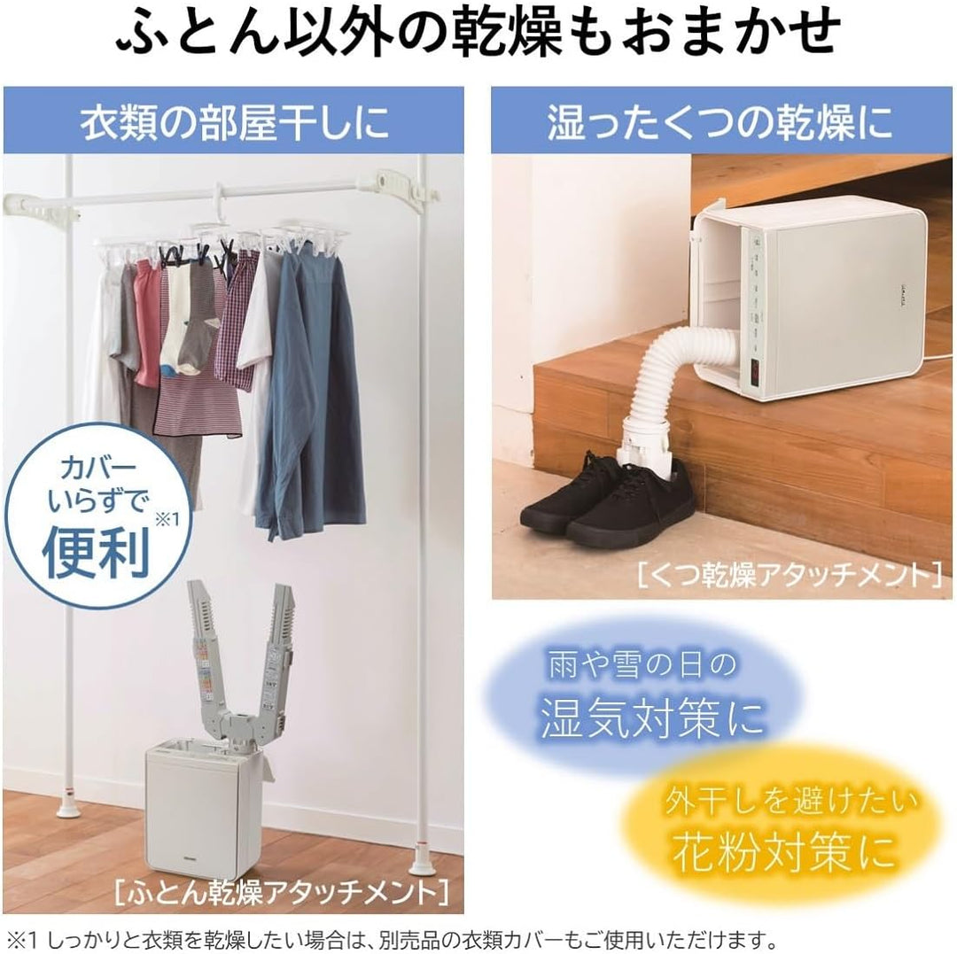 月額2,880円レンタルプラン：日立 布団乾燥機 アッとドライ HFK-VS5000-C アイボリー