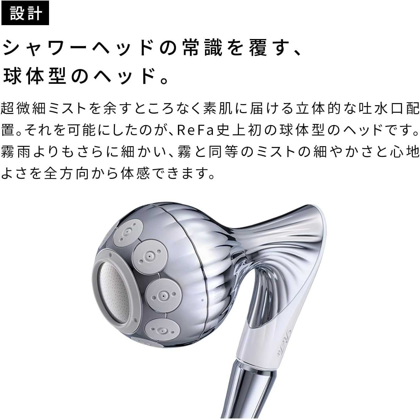 ReFa ミスト美品 楽天市場】ヘアミスト スタイリング リファ ハートミストエアリー