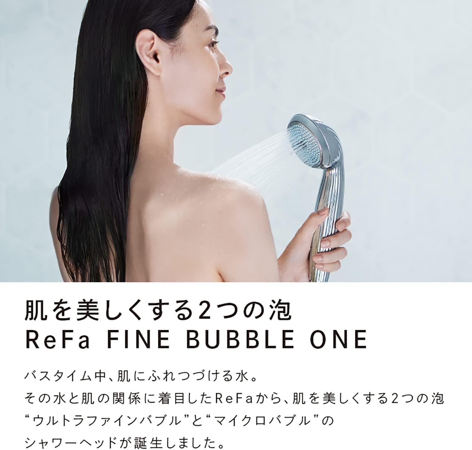 月額3,380円レンタルプラン：ReFa FINE BUBBLE ONE RS-AK00A シルバー