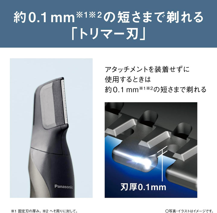 月額1,980円レンタルプラン：パナソニック ボディトリマー 電気シェーバー ボディシェーバー ER-NGKJ3-S