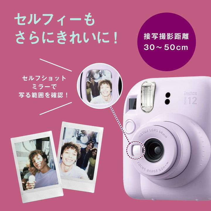 月額2,080円レンタルプラン：富士フイルム(FUJIFILM) チェキ instax mini 12 ライラックパープル