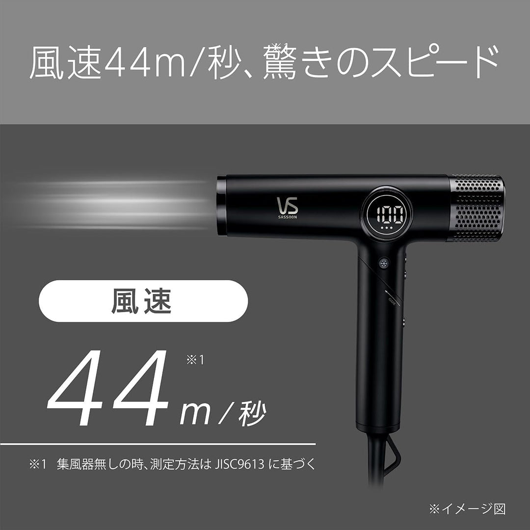 月額3,280円レンタルプラン：コイズミ BLDCドライヤー ヘアケア VSD-1271 ブラック