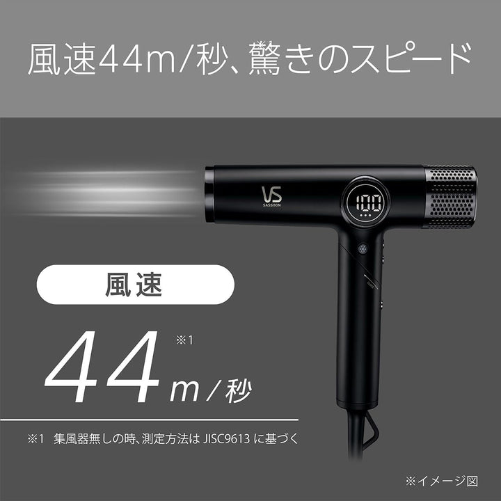 月額3,280円レンタルプラン：コイズミ BLDCドライヤー ヘアケア VSD-1271 ブラック