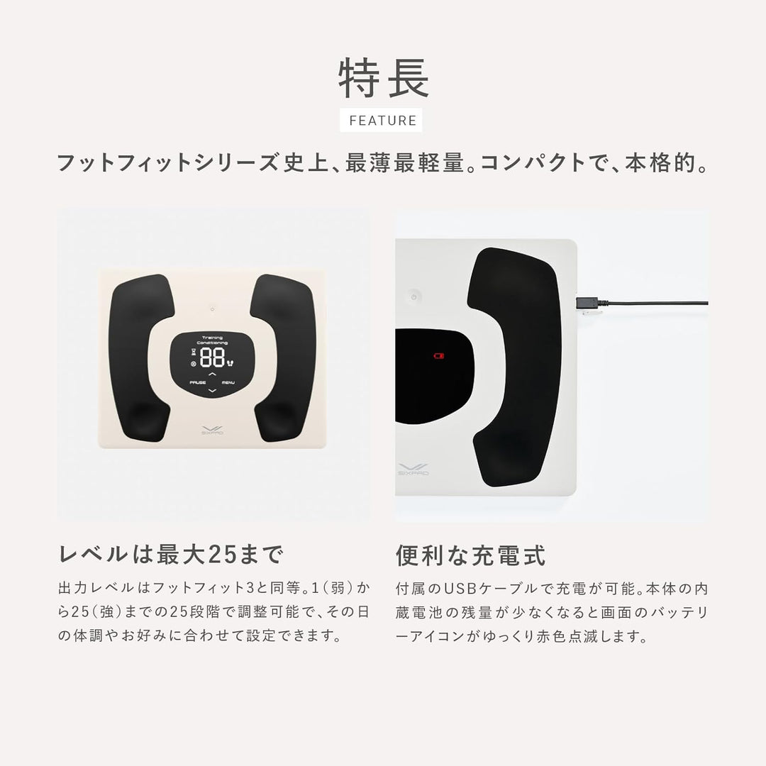 月額5,980円レンタルプラン：MTG シックスパッド Foot Fit 3 Compact フットマッサージャー フットケア SE-DD-20A