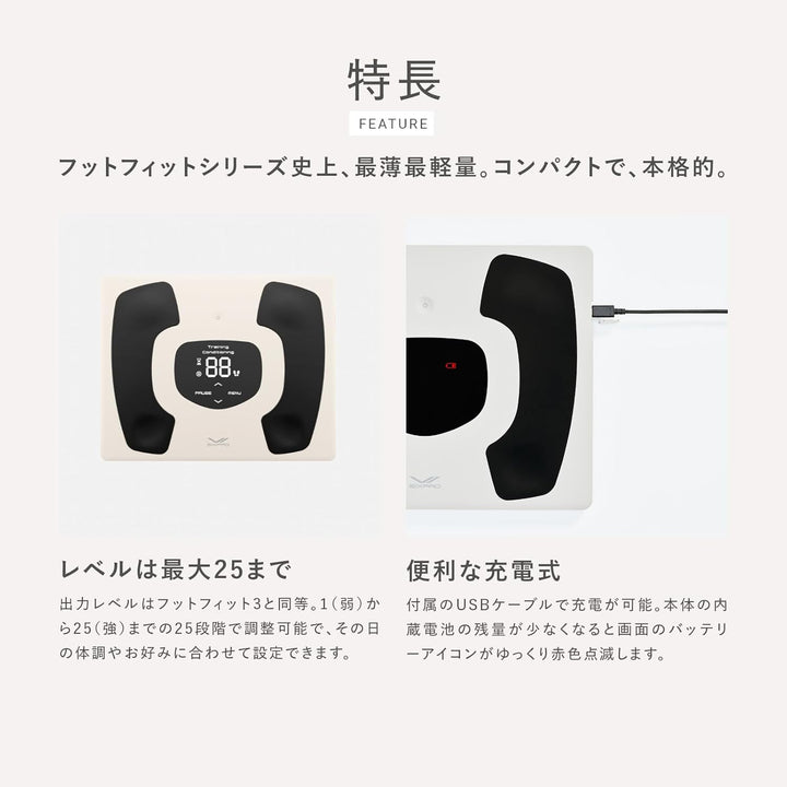 月額5,980円レンタルプラン：MTG シックスパッド Foot Fit 3 Compact フットマッサージャー フットケア SE-DD-20A
