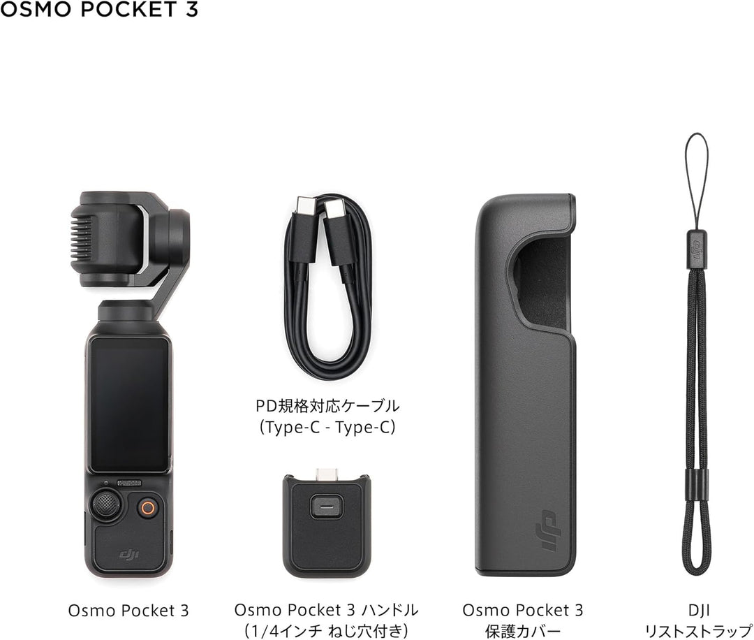 月額12,800円レンタルプラン：DJI Osmo Pocket 3 360度カメラ ブラック