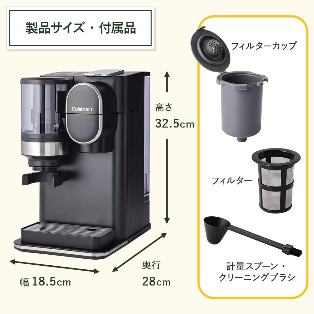 【週末出荷限定千円値下げ】クイジナート　コーヒーメーカー DGB-625J 大容量なのにコンパクトサイズのコーヒーメーカー「DGB-625J 10