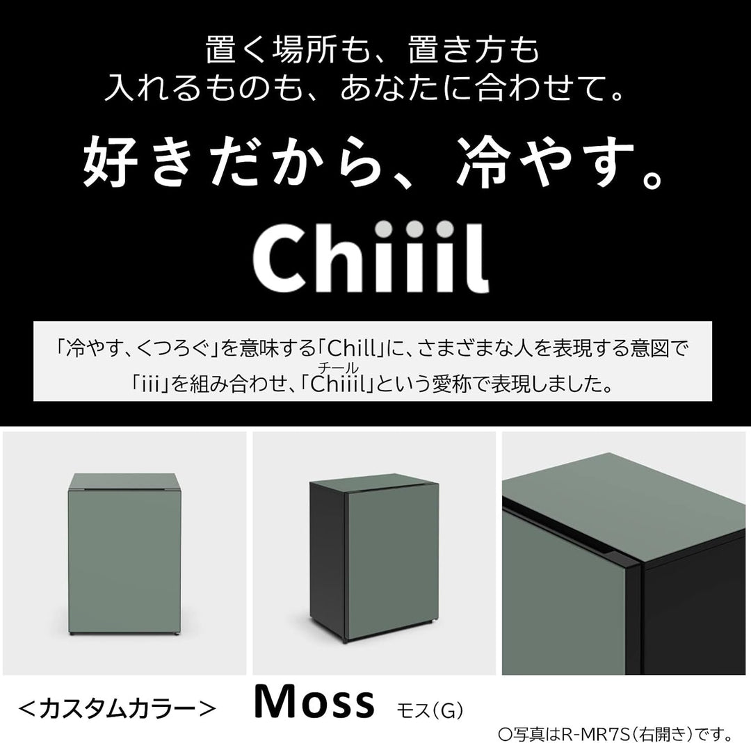 月額9,800円レンタルプラン：日立 冷蔵庫 左開き Chiiil R-MR7SL G モス