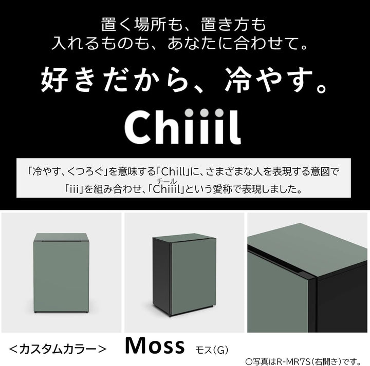 月額9,800円レンタルプラン：日立 冷蔵庫 左開き Chiiil R-MR7SL G モス