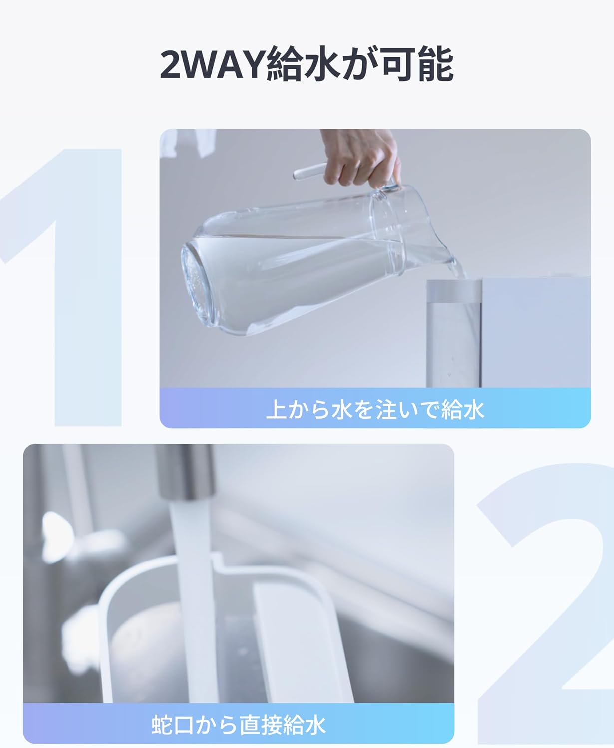 月額3,380円レンタルプラン：SwitchBot 気化式加湿器 パワフル加湿