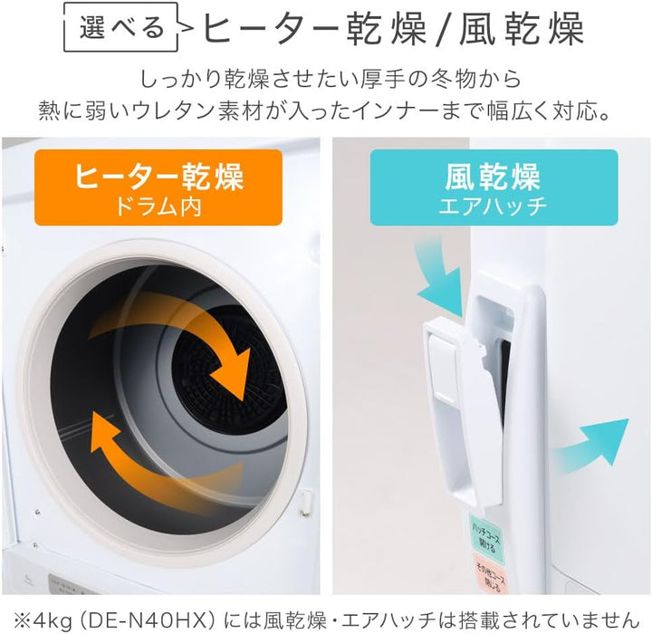 月額9,380円レンタルプラン：日立 衣類乾燥機 6㎏ DE-N60HV ピュアホワイト
