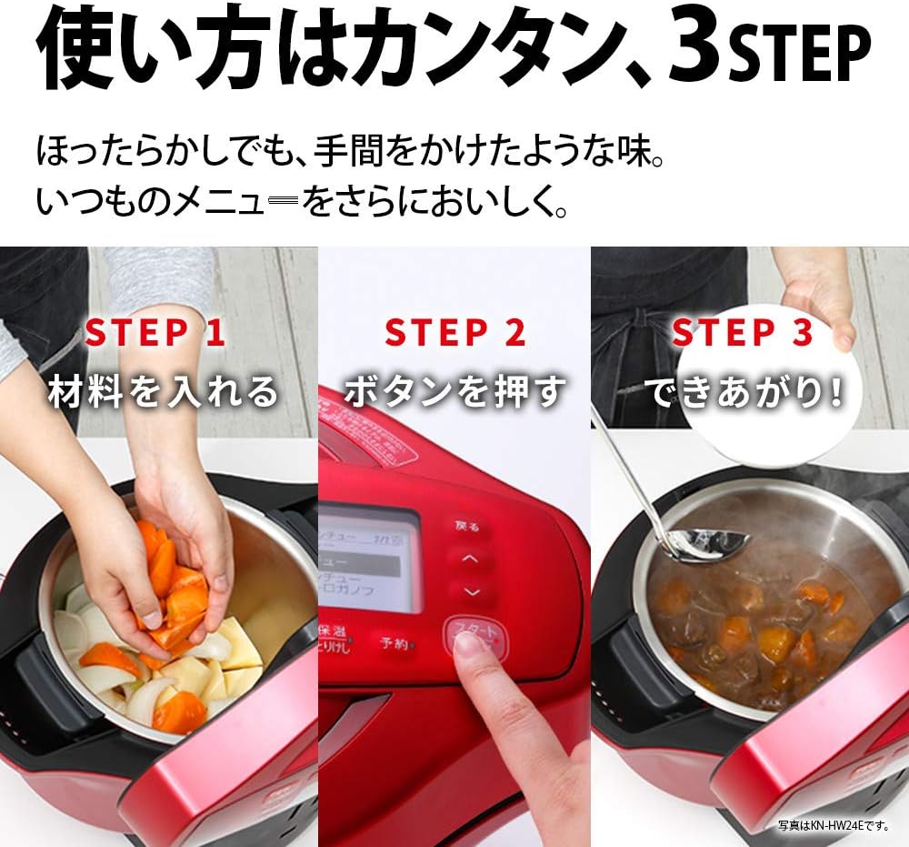 SHARP ヘルシオ ホットクック KN-HW10E-B ブラック 2020年製 月額5,980円レンタルプラン：シャープ ヘルシオ ホットクック 1.0L KN