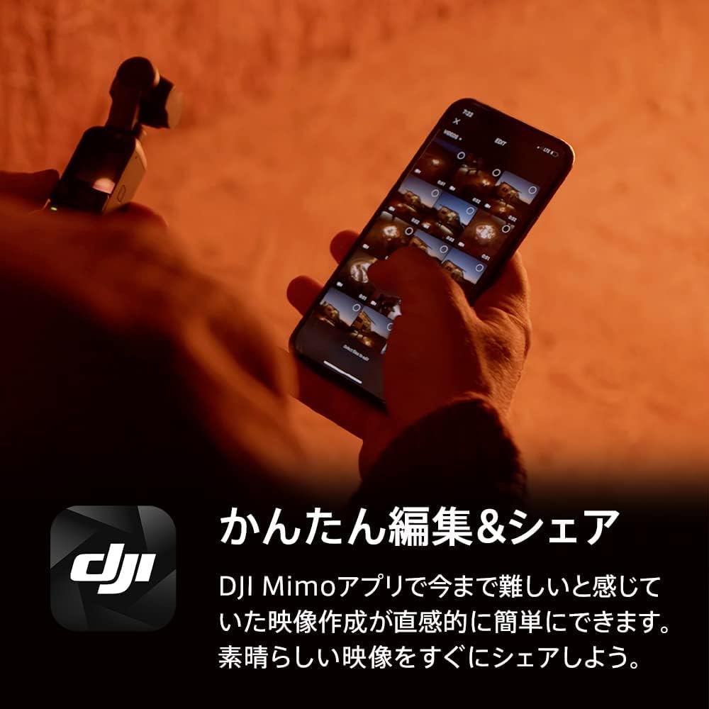 月額5,000円レンタルプラン：DJI ディージェイアイ DJI Pocket 2 vlogカメラ アクションカメラ OP2CP1 ブラック