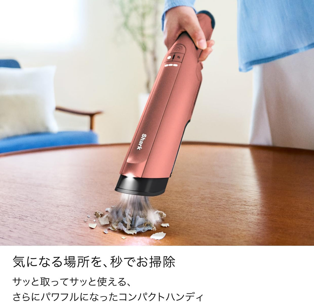 月額2,680円レンタルプラン：シャーク EVOPOWER DX 充電式ハンディクリーナー 掃除機 WV515J