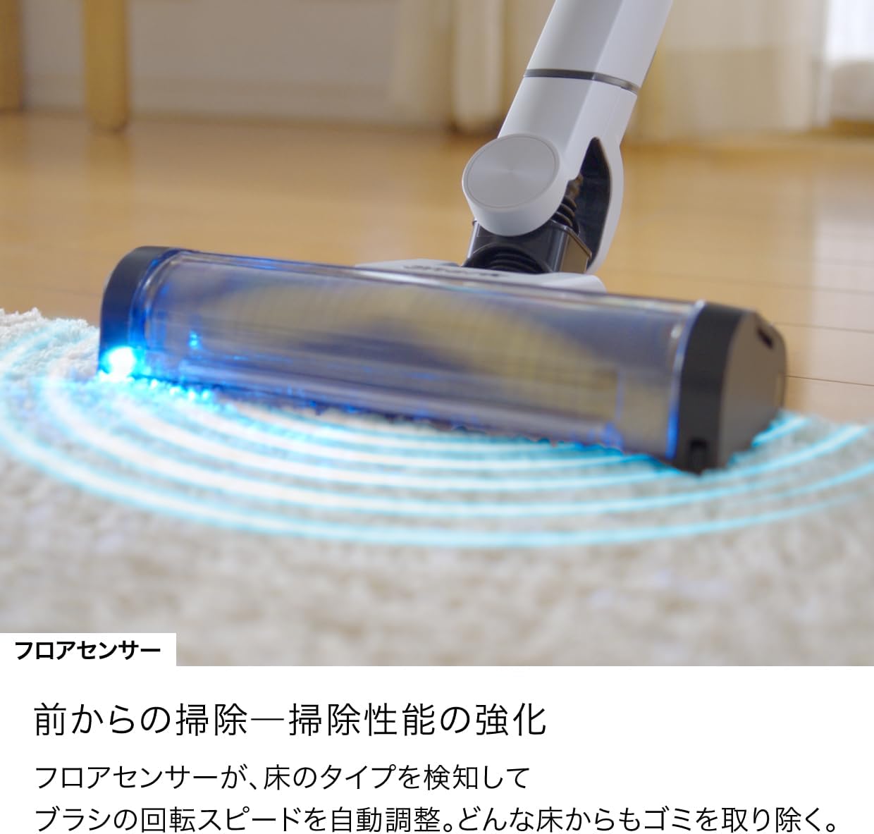 月額9,800円レンタルプラン：シャーク EVOPOWER SYSTEM BOOST