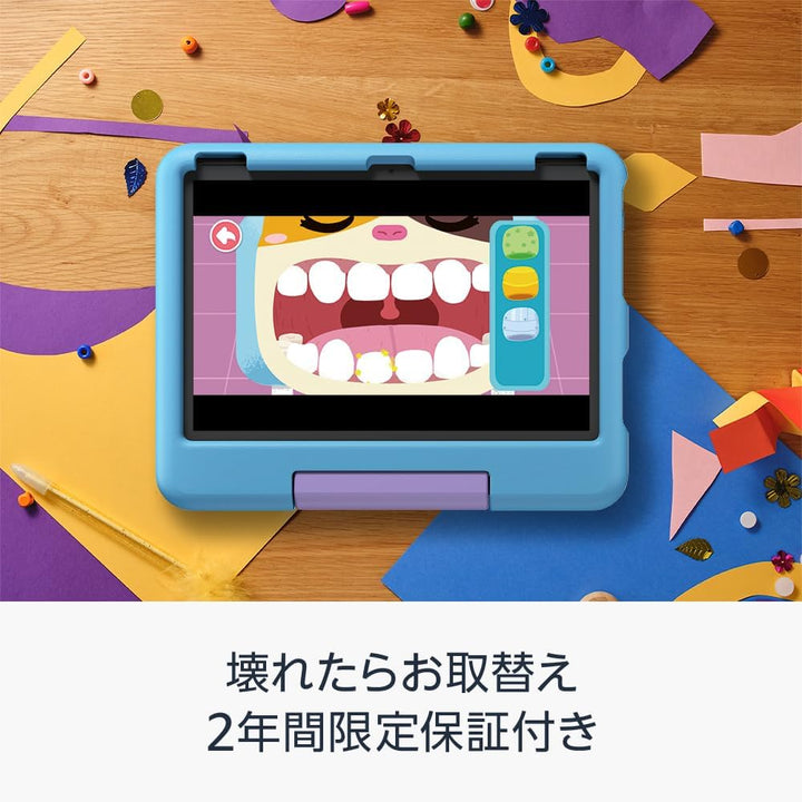 月額3,980円レンタルプラン：Amazon Fire HD 10 キッズモデル (10インチ)