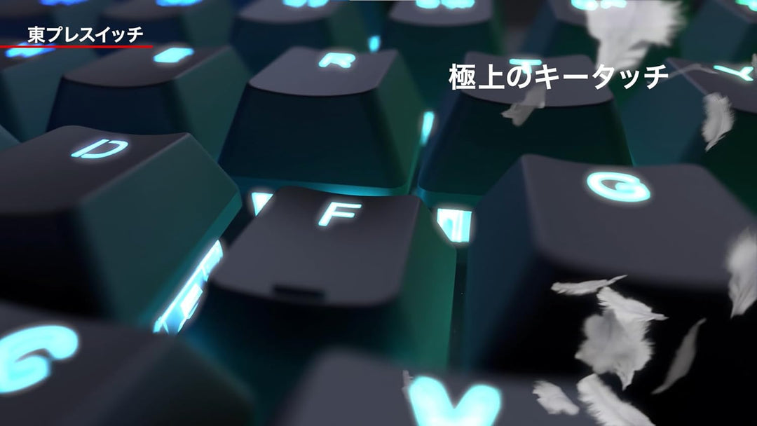 月額5,380円レンタルプラン：東プレ REALFORCE GX1 ゲーミングキーボード 91キー X1UC13 / 87キー X1UD13
