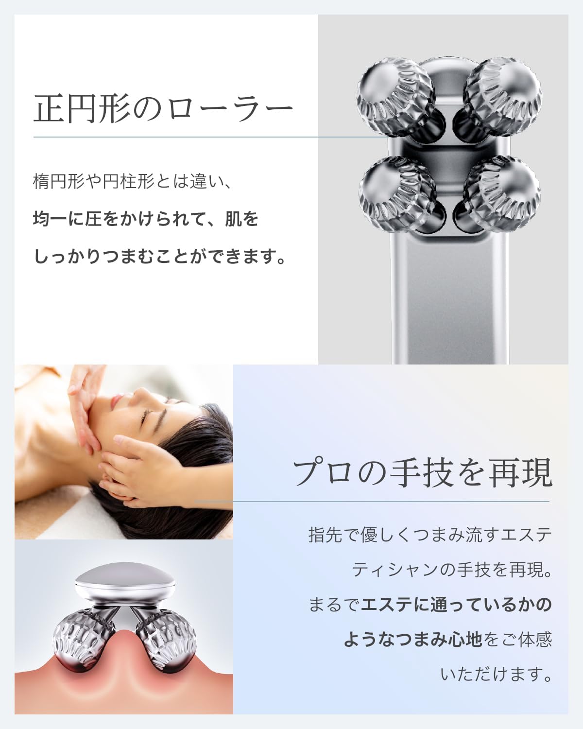 月額2,580円レンタルプラン：NIPLUX BEROLA EMS美顔ローラー 美顔器 NP