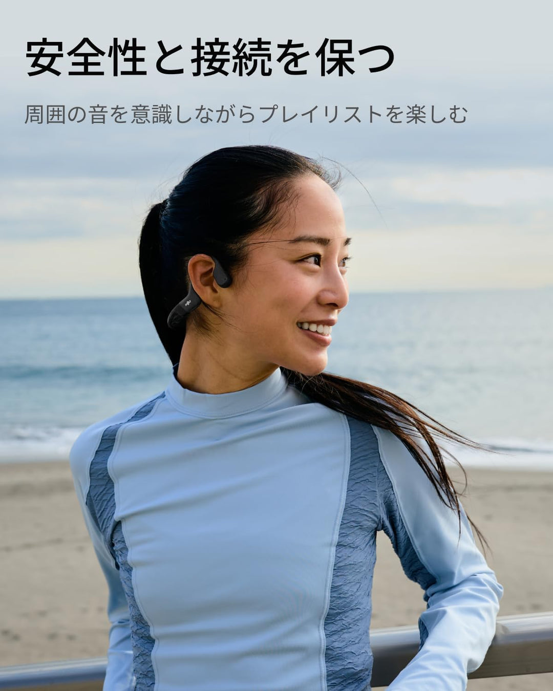 月額2,580円レンタルプラン：Shokz OpenRun 骨伝導イヤフォン ブラック