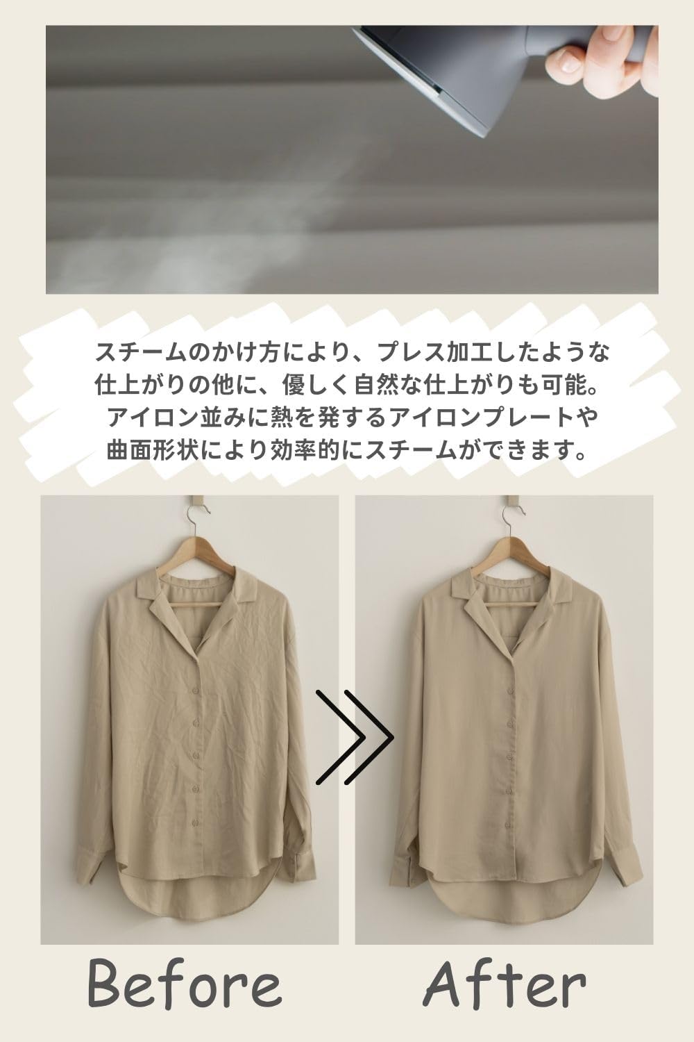 月額1,880円レンタルプラン：STEAMERY Cirrus 3 ハイブリッド衣類スチーマー