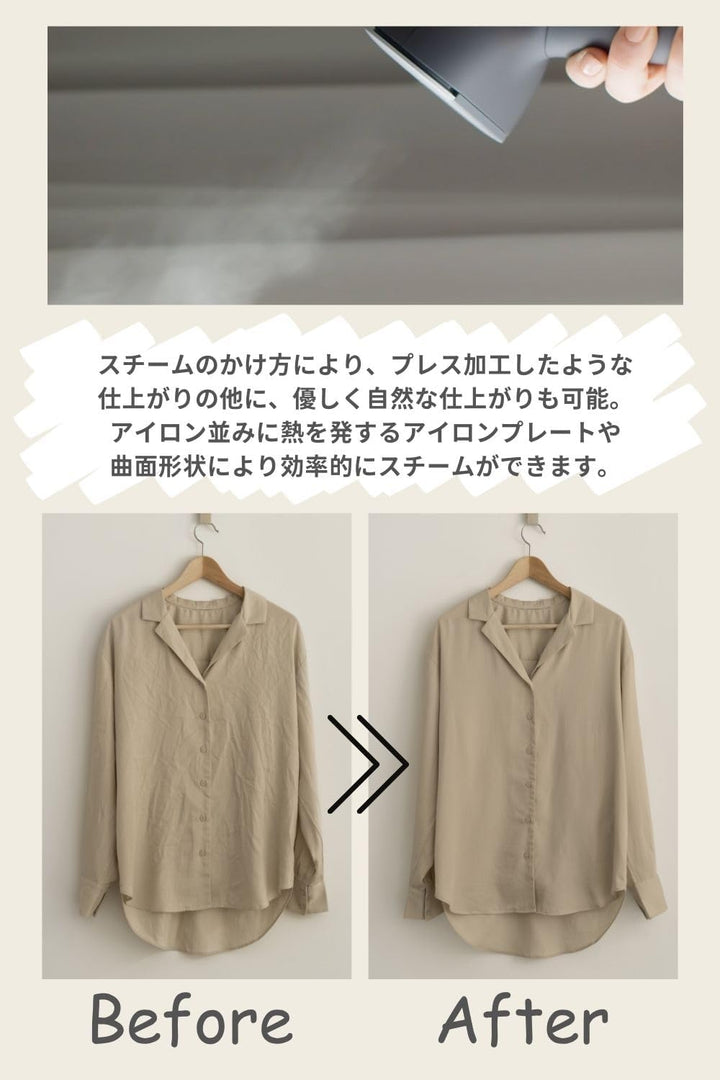 月額1,880円レンタルプラン：STEAMERY Cirrus 3 ハイブリッド衣類スチーマー