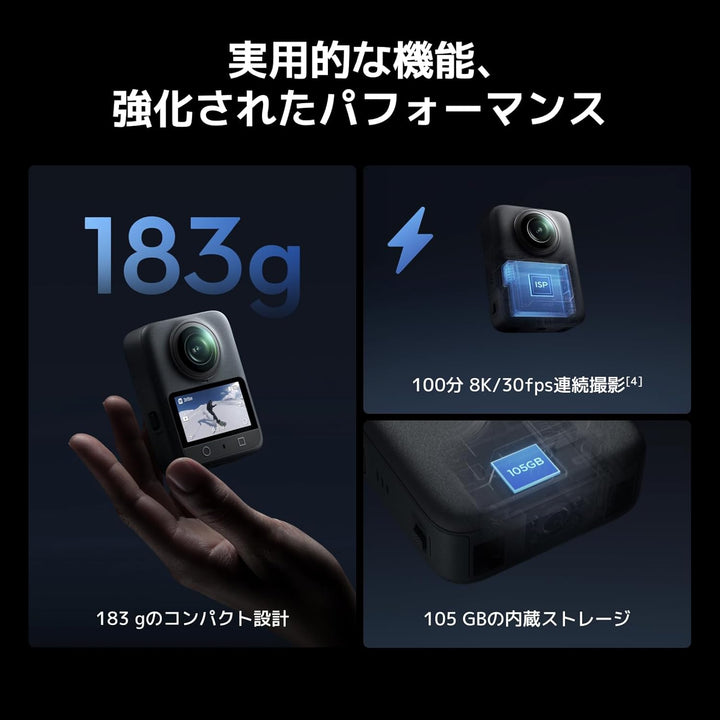 月額9,580円レンタルプラン：DJI Osmo 360 スタンダードコンボ 360度カメラ ブラック