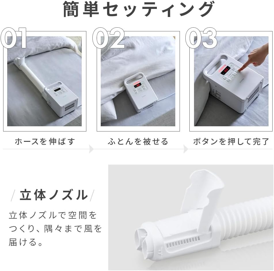 月額1,880円レンタルプラン：アイリスオーヤマ カラリエ ふとん乾燥機 シングルノズル くつ乾燥対応 FK-EC1-W ホワイト