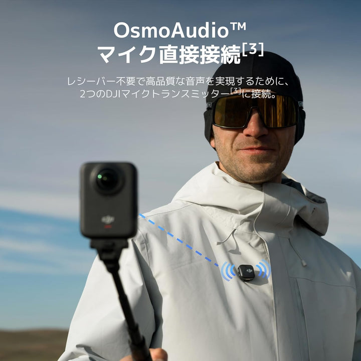 月額9,580円レンタルプラン：DJI Osmo 360 スタンダードコンボ 360度カメラ ブラック