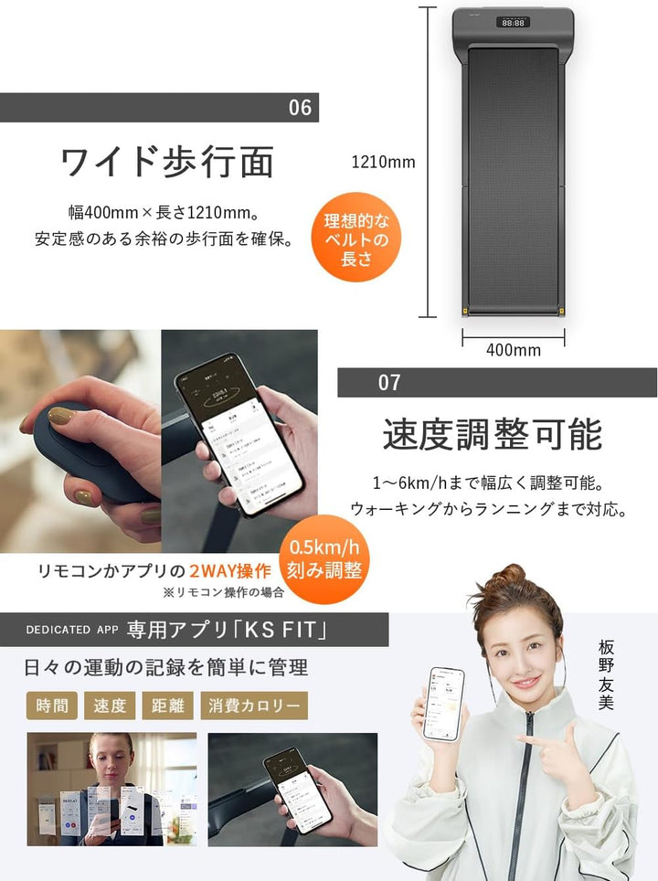 月額6,980円レンタルプラン：WalkingPad Z1 ルームランナー グレー