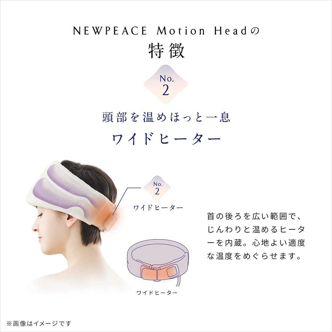 月額1,580円レンタルプラン：MTG NEWPEACE Motion Head ヘッドヒーター  頭 リラクゼーション 自宅ヘッドスパ WE-AB00A アイボリー