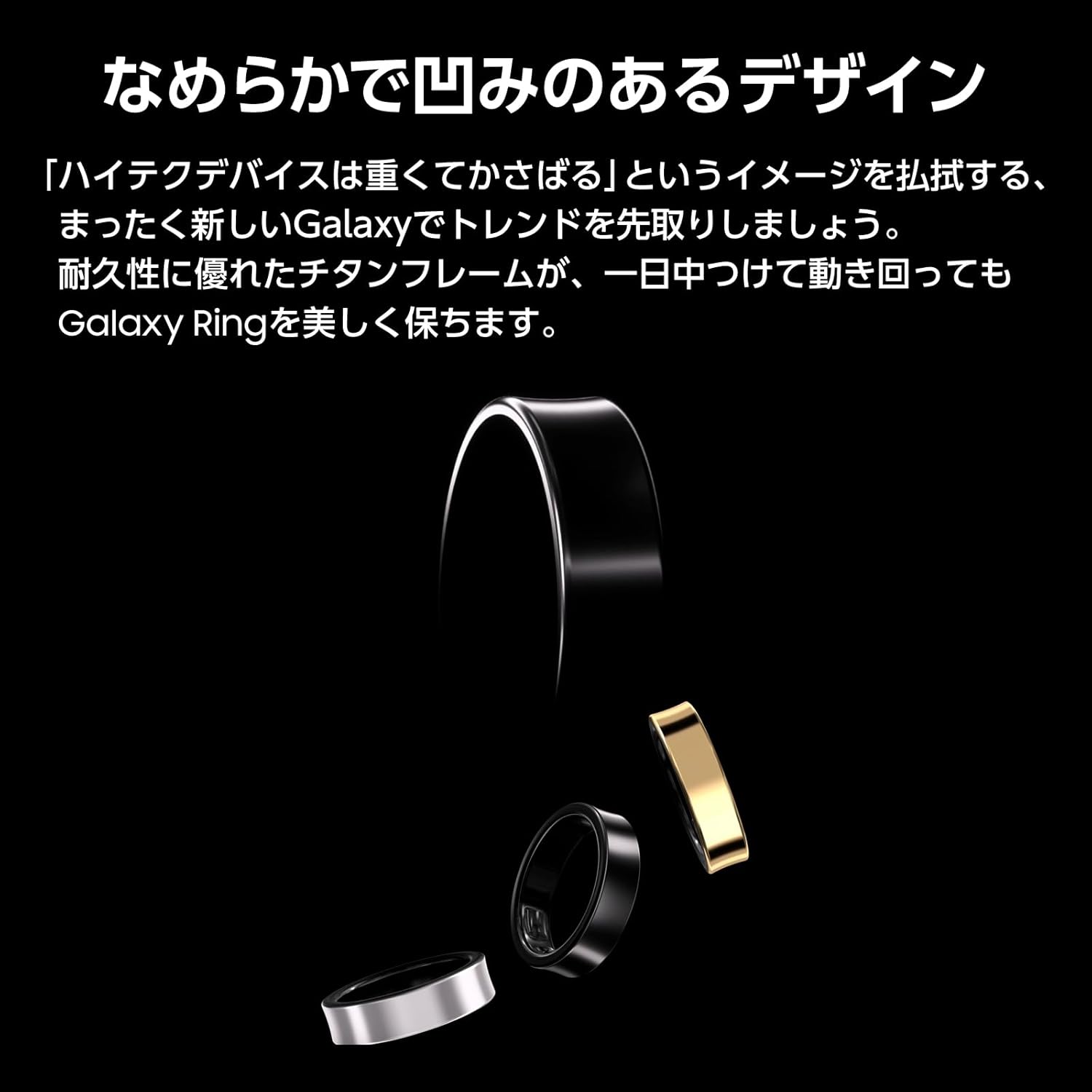 月額7,980円レンタルプラン：Samsung Galaxy Ring スマートリング SM