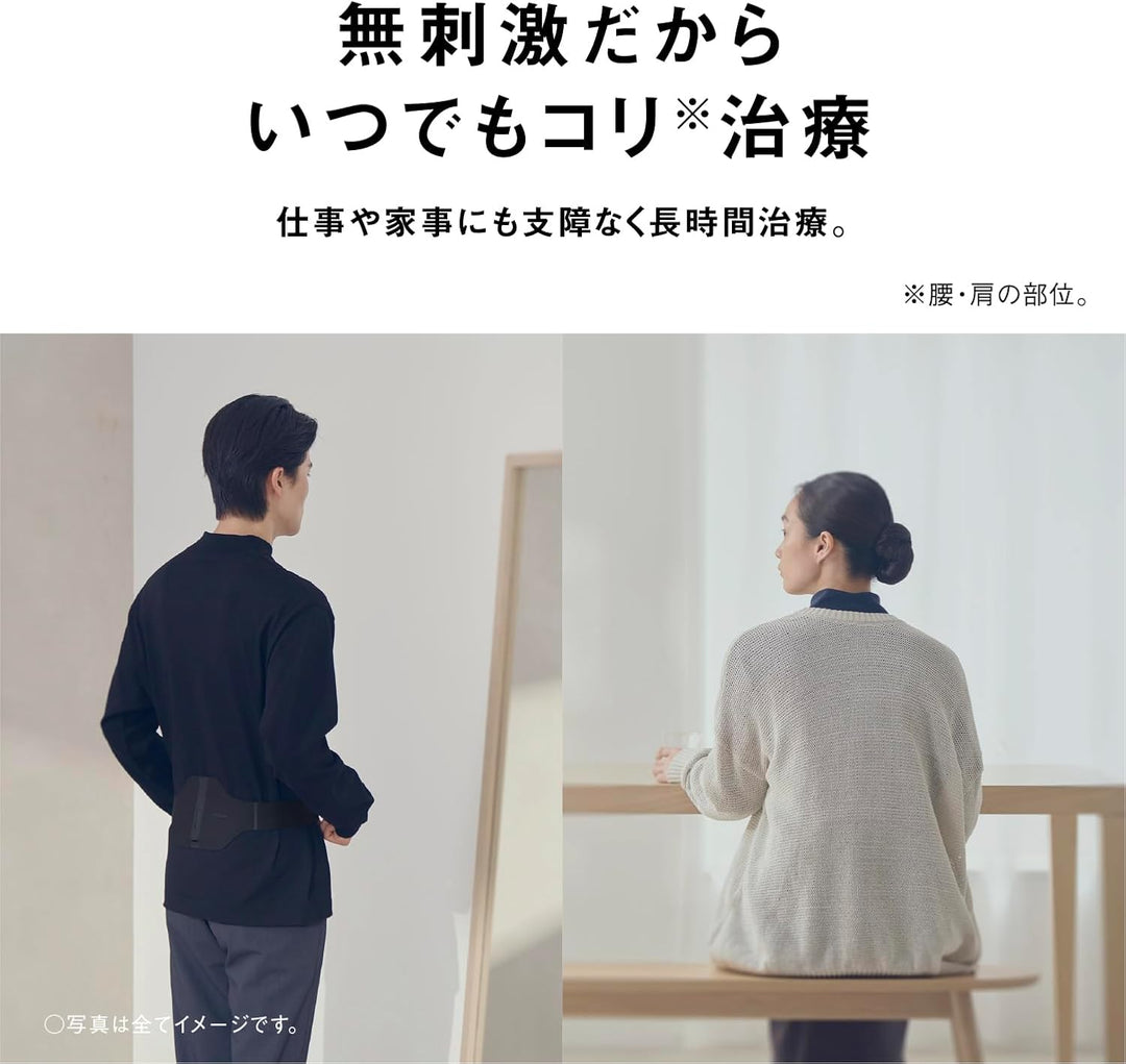 月額6,500円レンタルプラン：パナソニック 高周波治療器 コリコランワイド（腰用） EW-RA550W-K ‎ブラック